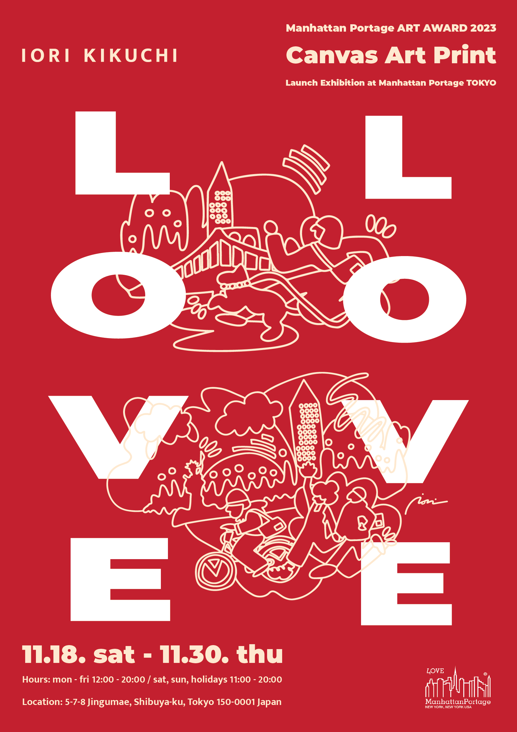MP posters | Discover Unique Art Prints! — IORI KIKUCHI